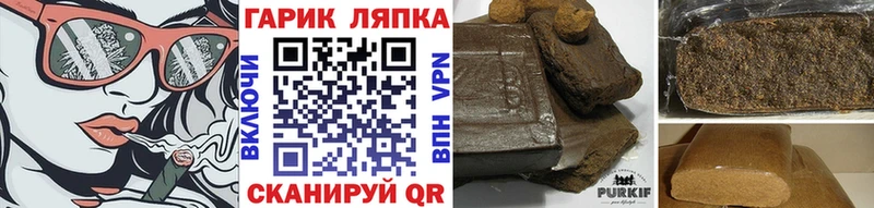 Купить закладку Бобров АМФЕТАМИН  Меф мяу мяу  А ПВП  ГАШИШ  COCAIN 