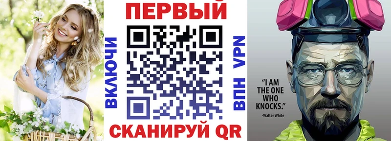 Amphetamine 97%  сколько стоит  кракен как войти  Бобров 