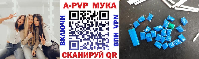 хочу наркоту  Бобров  A-PVP VHQ 