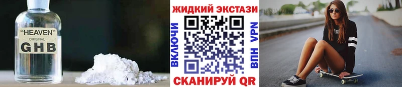 как найти закладки  Бобров  Бутират оксибутират 
