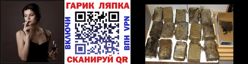 ГАШ Premium Бобров