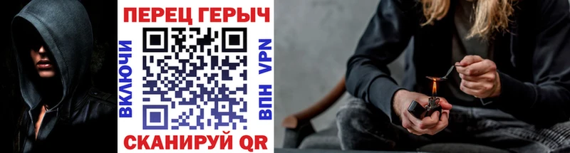 ГЕРОИН афганец  Бобров 