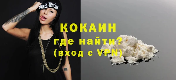 кокаин Алексеевка