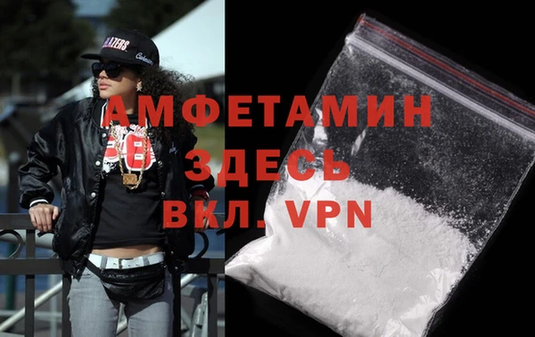меф VHQ Алзамай
