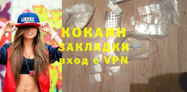прущая мука Абинск