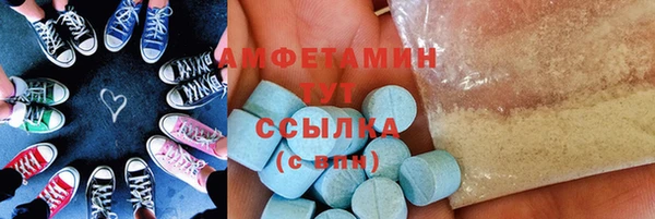 меф VHQ Алзамай