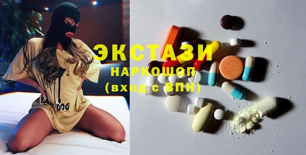 гашиш Абаза