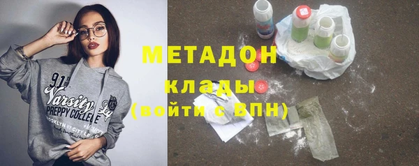 кокаин Алексеевка