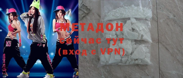 кокаин Алексеевка