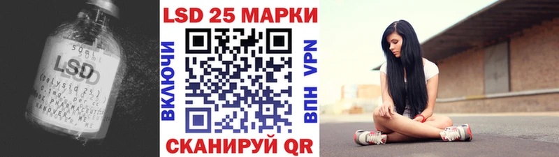 LSD-25 экстази кислота  Бобров 