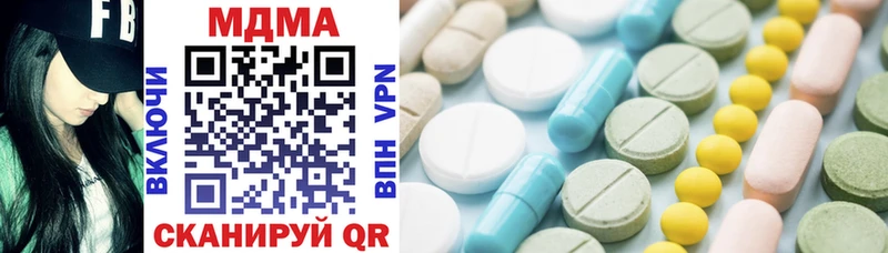 MDMA кристаллы Бобров