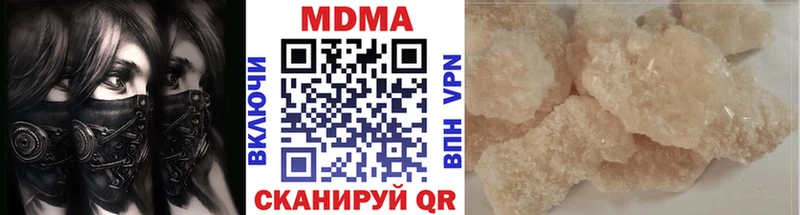 МДМА VHQ  Бобров 