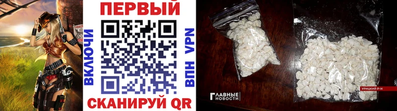 KRAKEN онион  Бобров  Первитин пудра  наркотики 