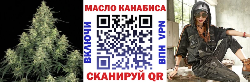 darknet наркотические препараты  Бобров  ТГК вейп с тгк 