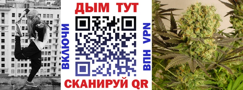 где можно купить   Бобров  МАРИХУАНА тримм 